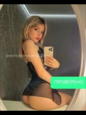 Милослава